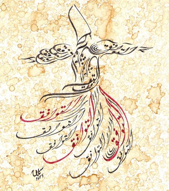 Sufism