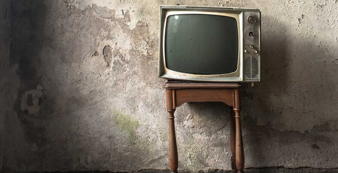 التلفاز القديم