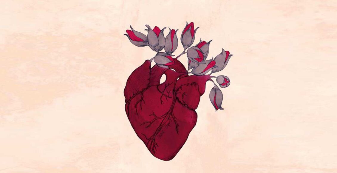 بالحب تزهر القلوب، ولكن...